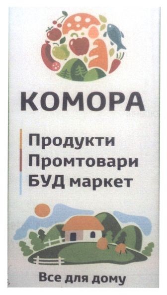 все для дому