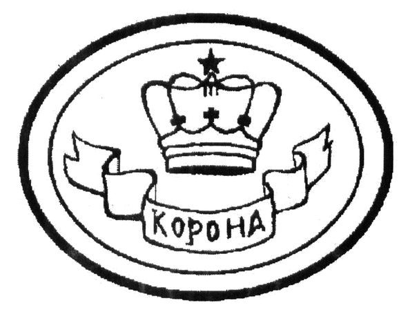 корона