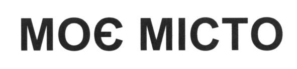 моє місто