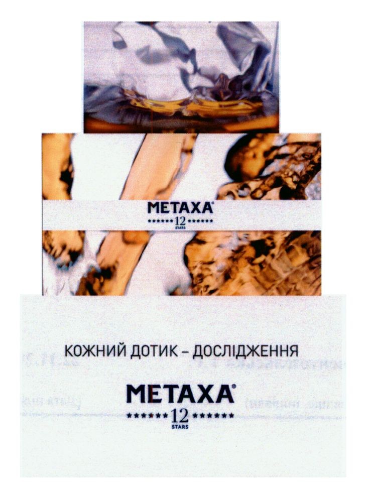 кожний дотик-дослідження