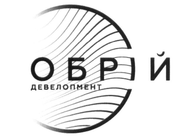обрій девелопмент