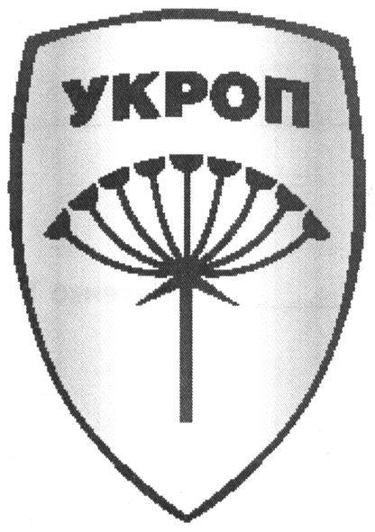 укроп