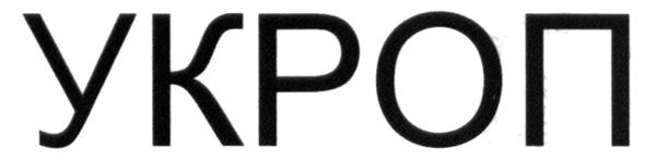 укроп