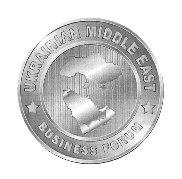 ukrainian middle east