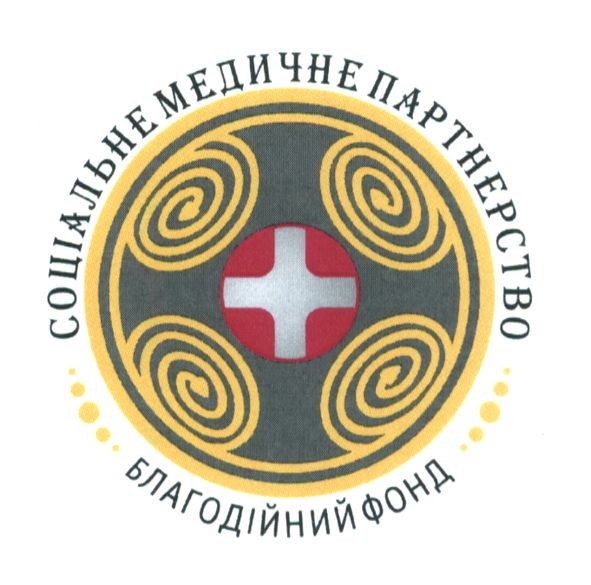 соціальне медичне партнерство
