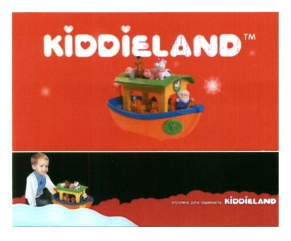 розумні діти обирають kiddiland