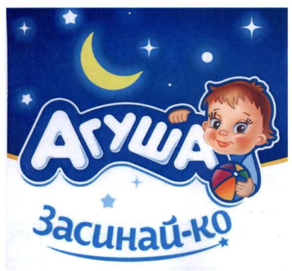 засинай-ко