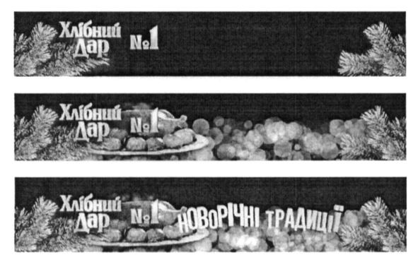 новорічні традиції