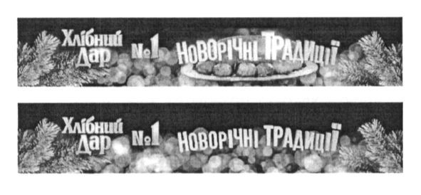 новорічні традиції