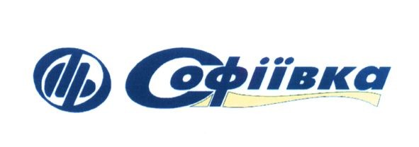 софіївка
