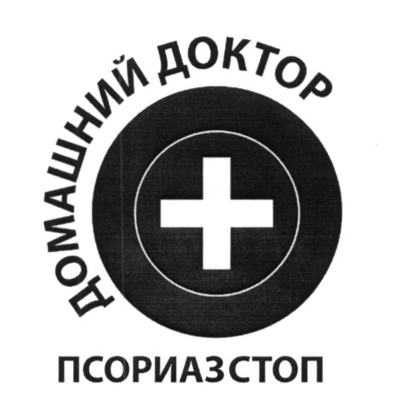домашний доктор