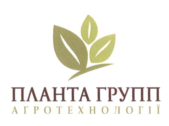 планта групп агротехнології