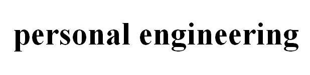 personal engineering
