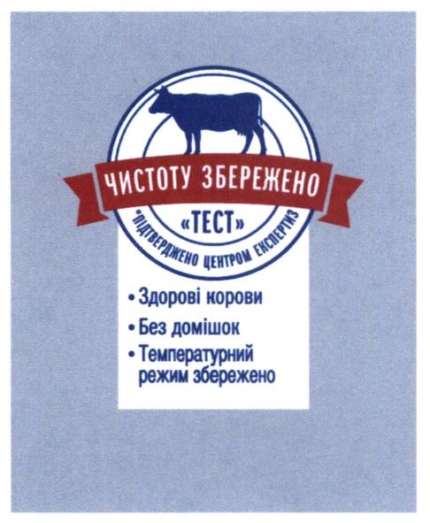 підтверджено центром експертизи