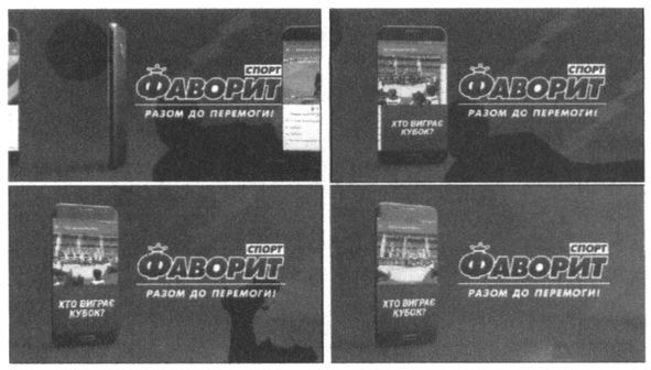разом до перемоги
