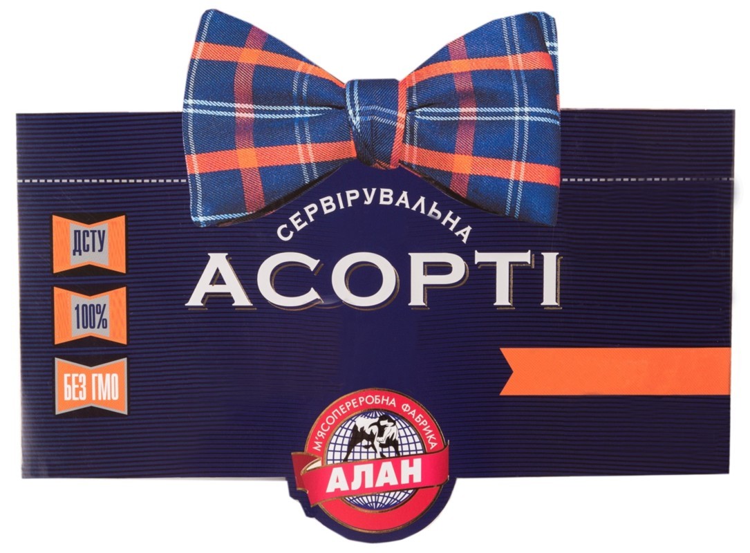 м`яопереробна фабрика алан