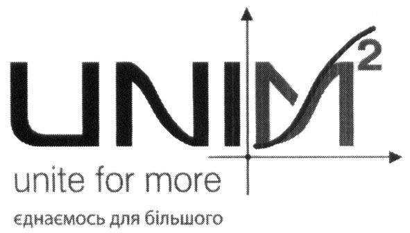 єднаємось для більшого