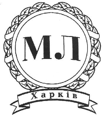 харків