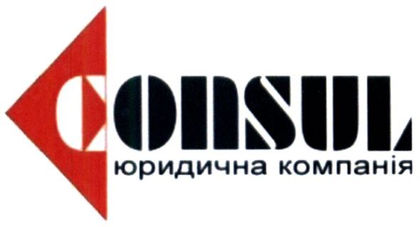юридична компанія