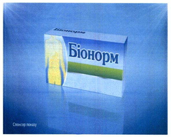 біонорм