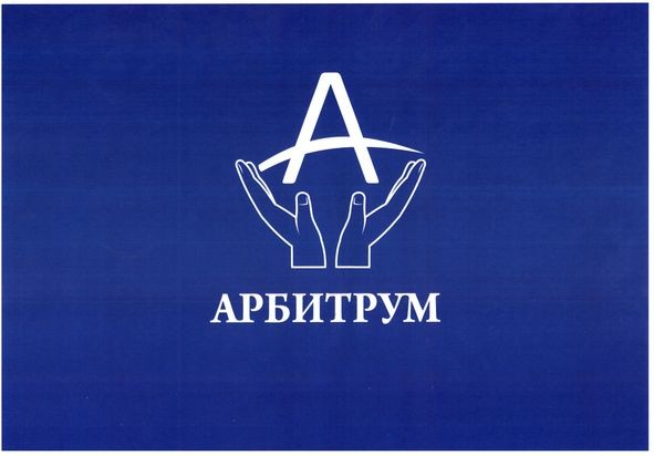 арбитрум