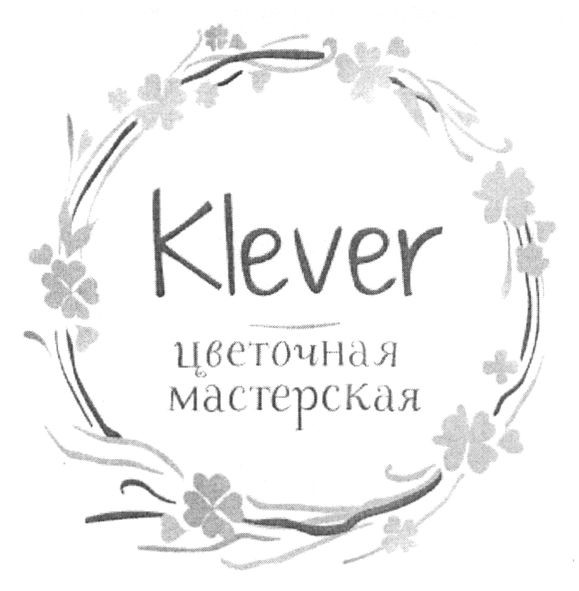 цветочная мастерская