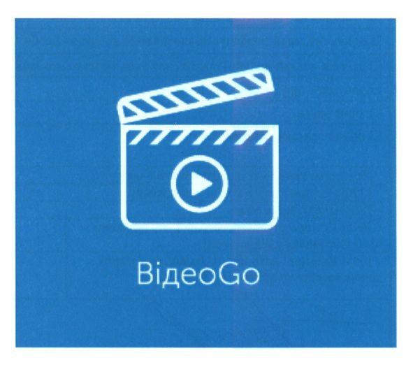 відеоgo