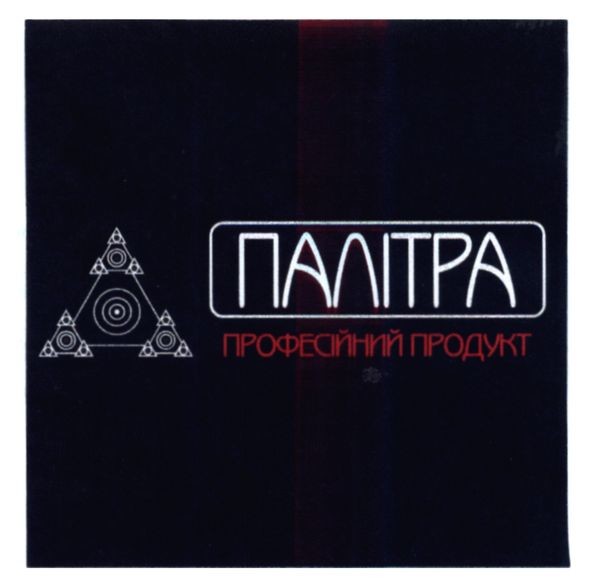 професійний продукт