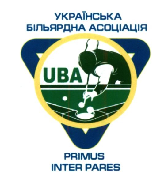 українська більярдна асоціація