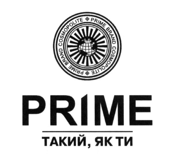 такий як ти