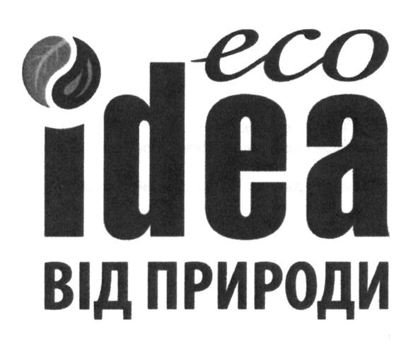 eco idea від природи