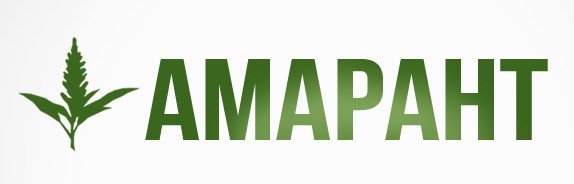 амарант