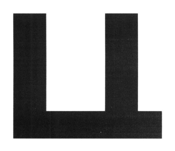 ц