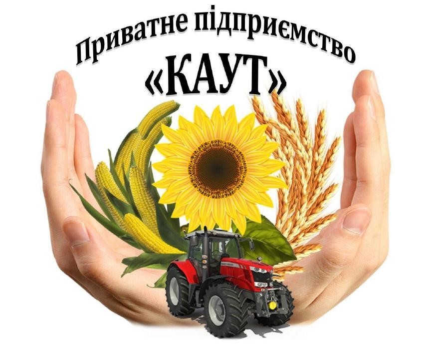 приватне підприємство каут
