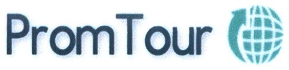 prom tour