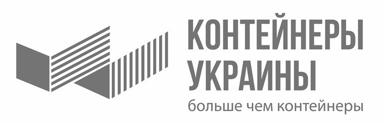 больше чем контейнеры
