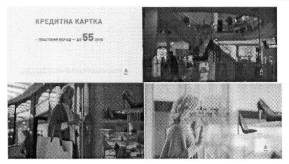 кредитна картка