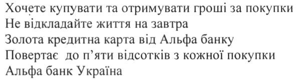 золота кредитна картка від альфа банку