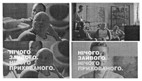 нічого зайвого нічого прихованого