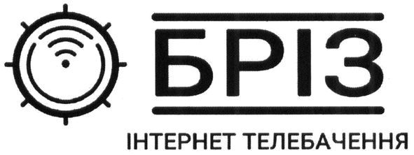 інтернет телебачення