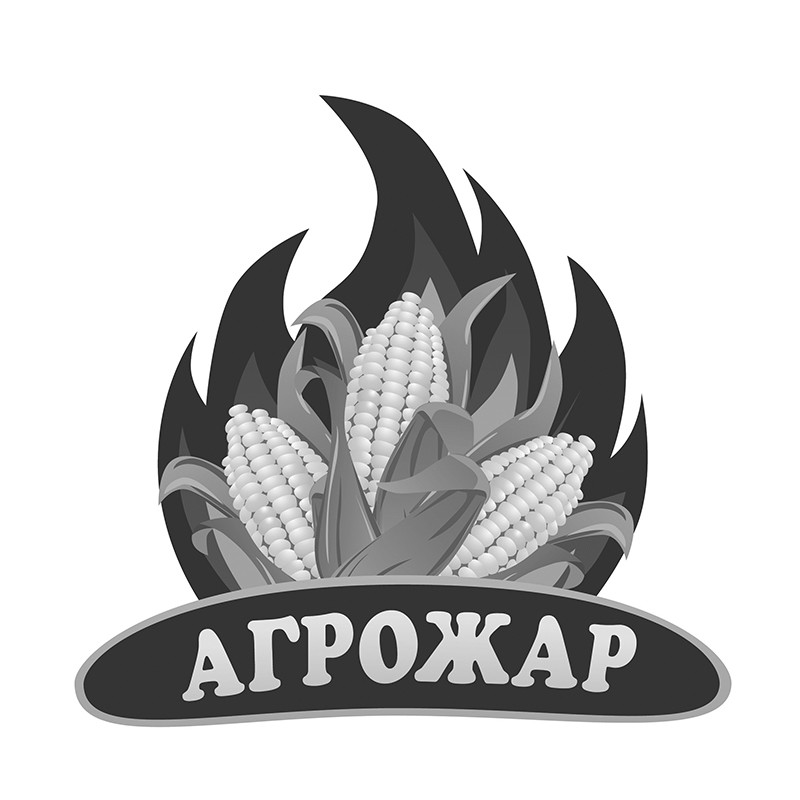 агрожар