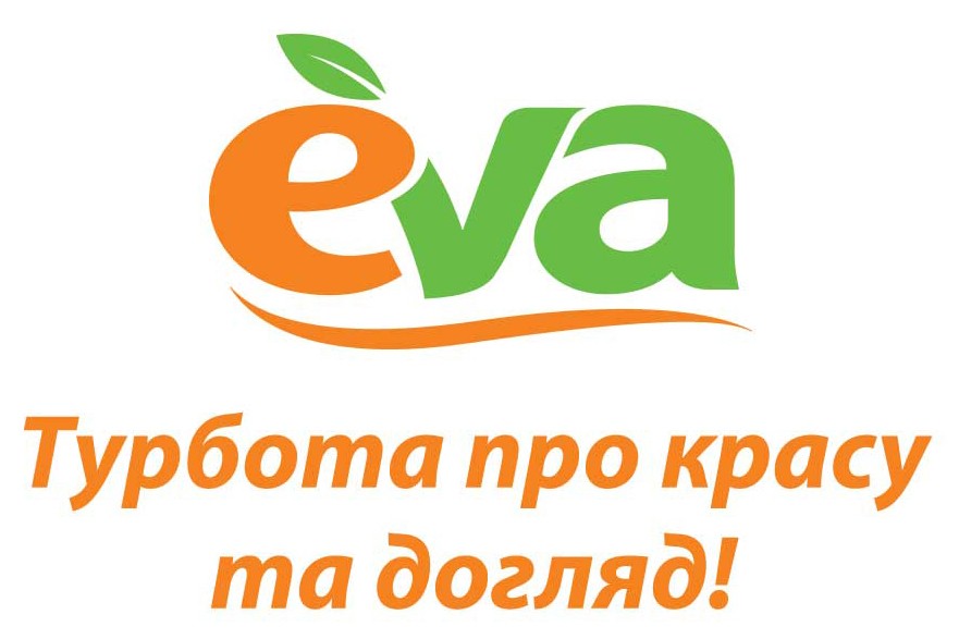 турбота про красу та догляд!