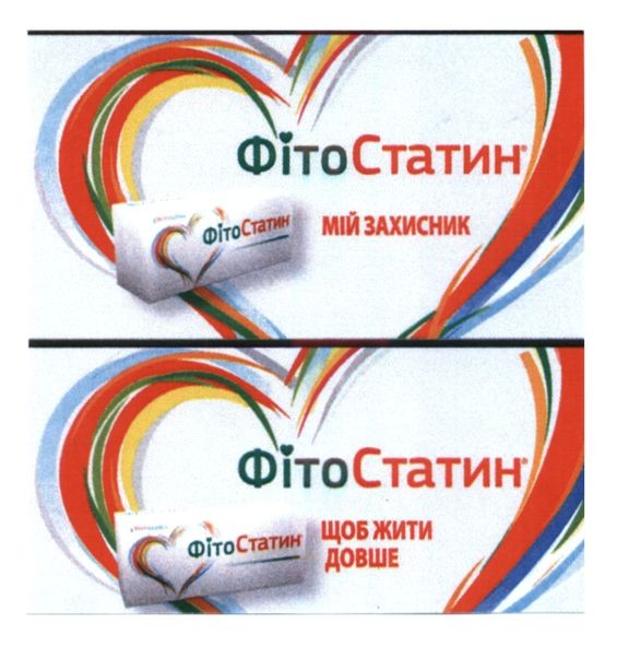 щоб жити довше
