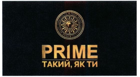 prime brand cosmopolite