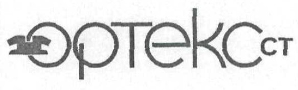 optekc ct