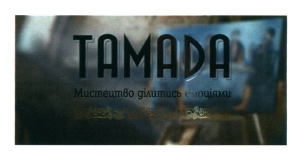 tamada