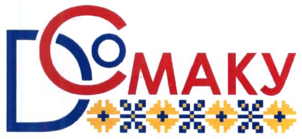 до смаку
