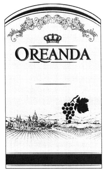 oreanda