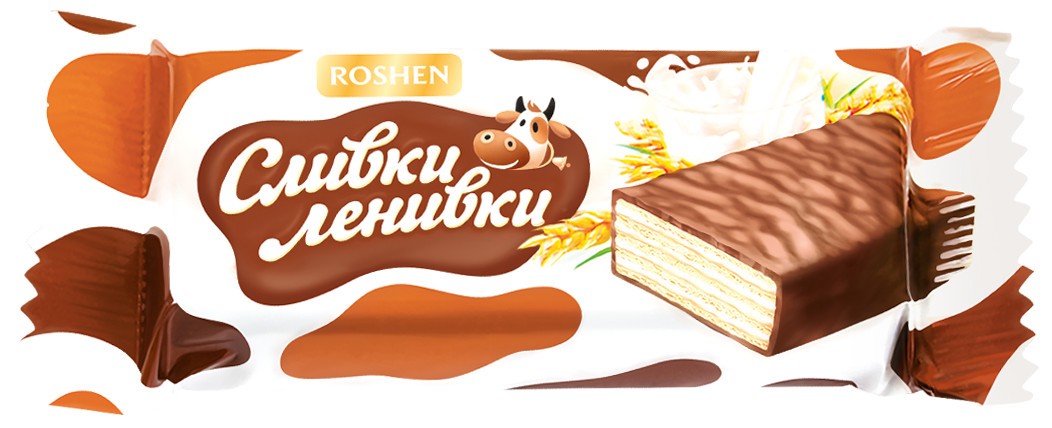 сливки-ленивки