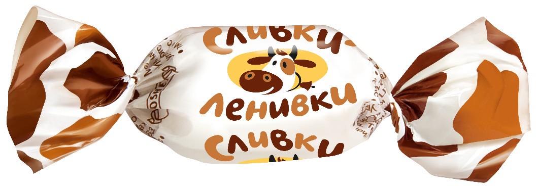 сливки ленивки